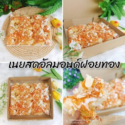 ปึงเนยสดอัลมอนด์ฝอยทอง