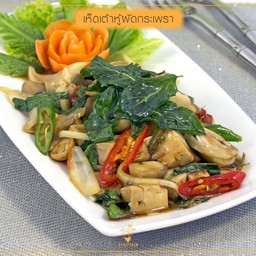 ผัดกระเพราเห็ดเต้าหู้เจ