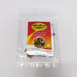 ชุดต้มซุป