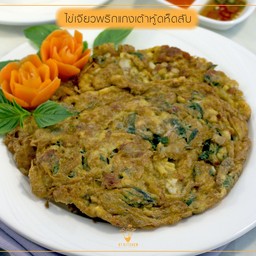 ไข่เจียวพริกแกงเห็ดสับ (มังสวิรัติ)
