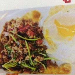 ข้าวกะเพราเนื้อสับ