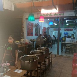 ก๋วยเตี๋ยวไก่ตุ๋นมะระ แสนอร่อย วัชรพล วัชรพล