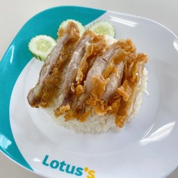 ข้าวมันไก่ทอด
