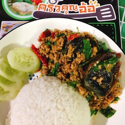 กะเพราะหมูไข่เยี่ยวม้า(กับข้าว)