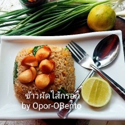 ตามสั่ง by Opor-OBento หมู่บ้านเสนาวิลล่า84 แฮปปี้แลนด์-บางกะปิ