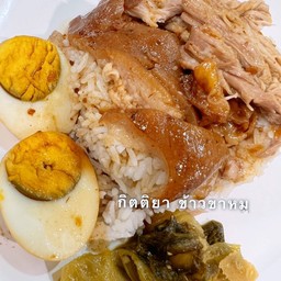 ข้าวขาหมู