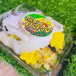 ก็แค่กล้วย “กล้วยปิ้ง”