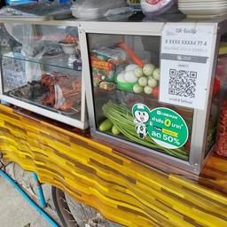 ร้านป้าแจ๋ว ส้มตำ ไก่ย่าง