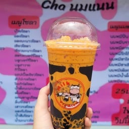 ชานม แนน