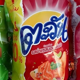 ตะวัน รสยำแซลมอน