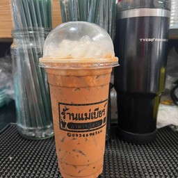 กาแฟโบราณ