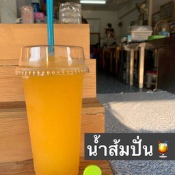 Orange Juice Frappe