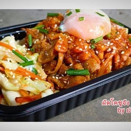 กะทะพี่หมี