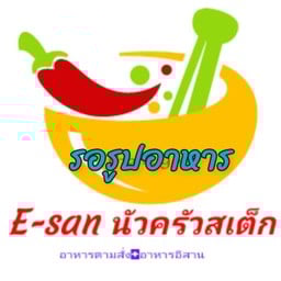 หมูสามชั้นผัดกะเพรา