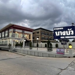 สวนอาหารบางบัว คลองหลวง