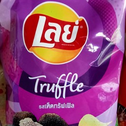 เลย์ รส เห็ดทรัฟเฟิล
