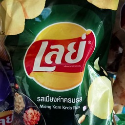 เลย์ รส เมียงคำ