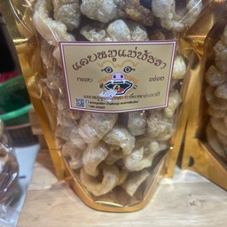 แคมป์หมูแม่พัชรา