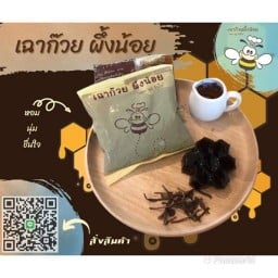 อร่อย ณ ร่ม เกล้า 5