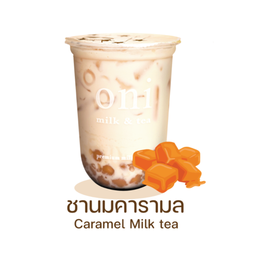 ชานมคาราเมล