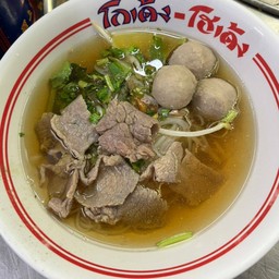 เนื้อน้ำใส