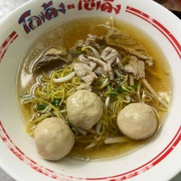 หมูน้ำใส