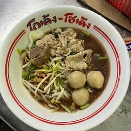 หมูน้ำตก