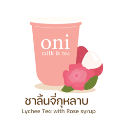 ชาลิ้นจี่กุหลาบ