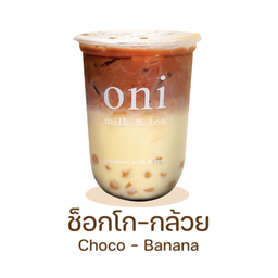 ช็อกโกแลต-กล้วย