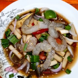 ยำกุ้งสดไหลบัว ไส่ปลาร้า,ไม่ปลาร้า ระบุด้วยนะคะแถมฟรีขนมจีน