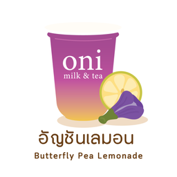 อัญชันเลมอน