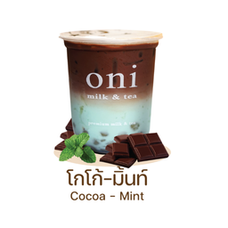 โกโก้-มิ้นท์