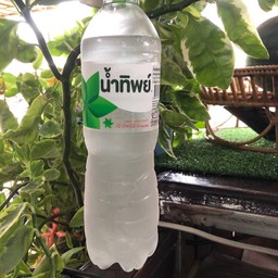 น้ำทิพย์ 550