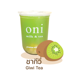 ชากีวี่