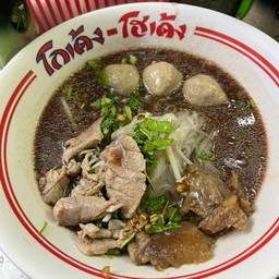 เนื้อน้ำตก