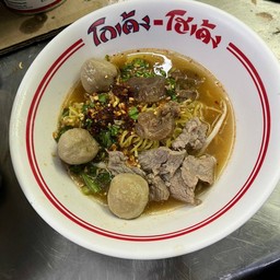 เนื้อต้มยำมะนาวสด