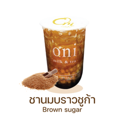 ชานมบราวชูก้า