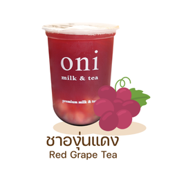 ชาองุ่นแดง
