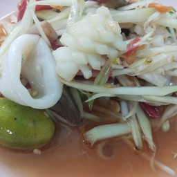 ส้มตำปลาหมึก