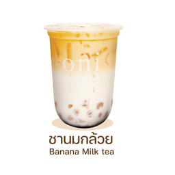 ชานมกล้วย