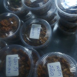 นรกปลาร้า