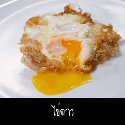 ไอ้ต้าวหมูกรอบ สาขาโรงพยาบาล