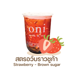 สตรอว์เบอร์รี่บราวชูก้า