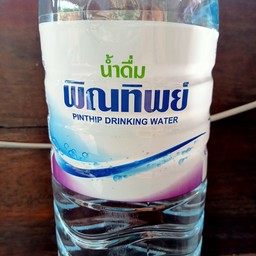 น้ำดื่ม พิณทิพย์ 1500