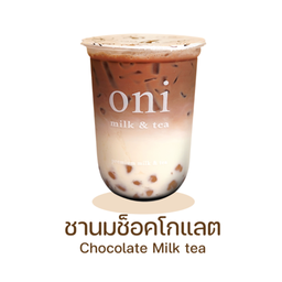 ชานมช็อกโกแลต
