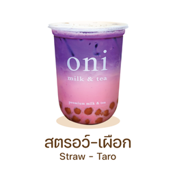 สตรอว์เบอร์รี่-เผือก