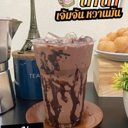 ฉงน (Moka Port) โรงโป๊ะ