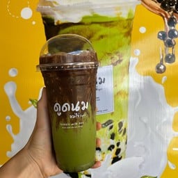 ดูดนมอมไข่มุก สาขาสนามจันทร์ นครปฐม