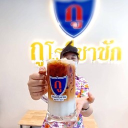 ชาอพอลโล่เย็นใหญ่