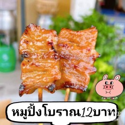 ไก่ชุบเกล็ดขนมปังทอดไม้ละ15 อ่อนนุช